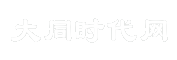 大同时代网